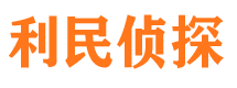 子洲捉小三公司